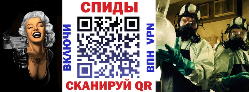 мега ONION  Курган  Амфетамин Premium  наркошоп 