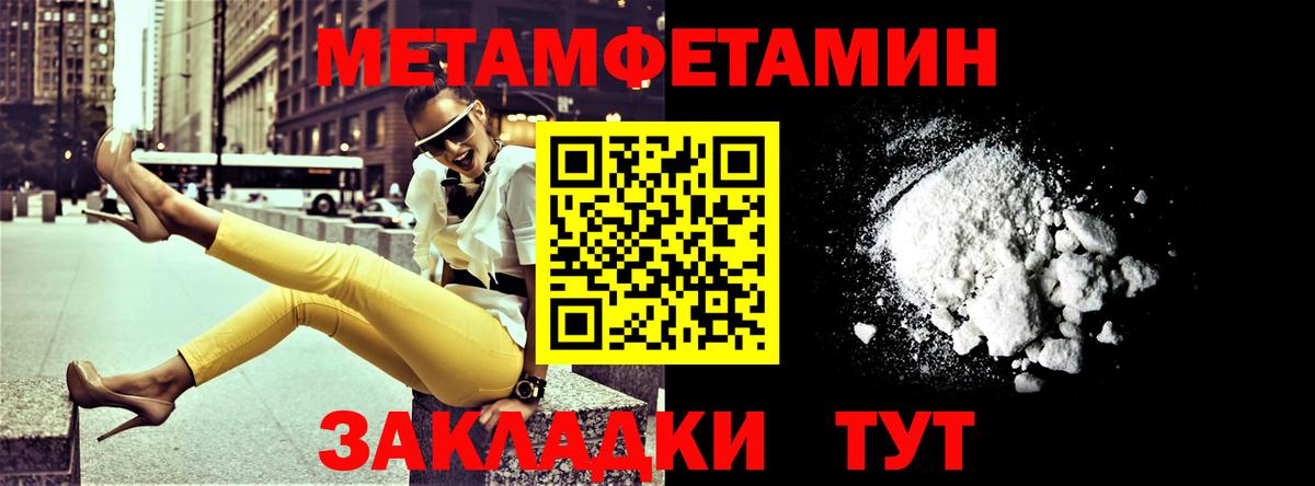 Амфетамин 97%  Амфетамин  Курган  Вход с VPN 