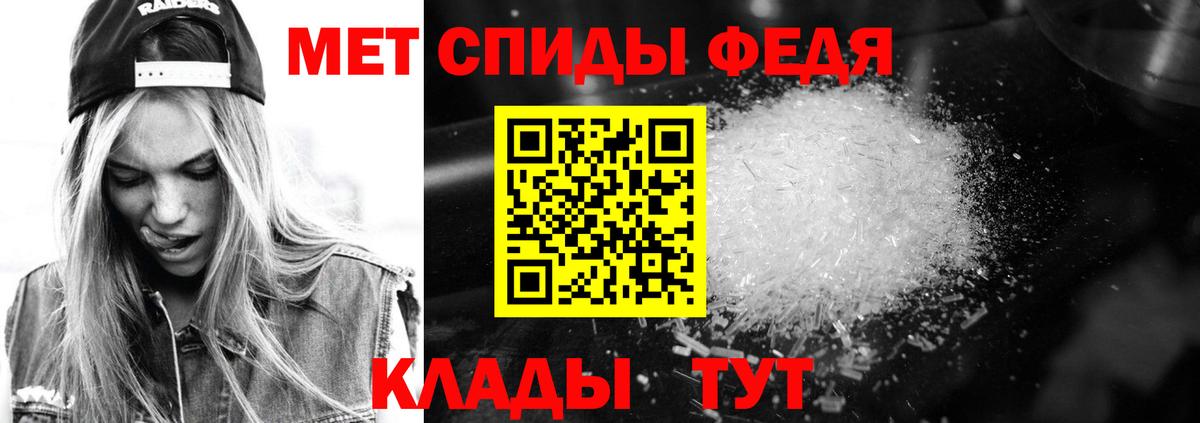 АМФЕТАМИН 98% Курган