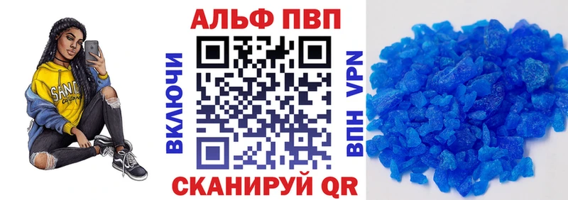 А ПВП Соль  ОМГ ОМГ ссылки  Курган 