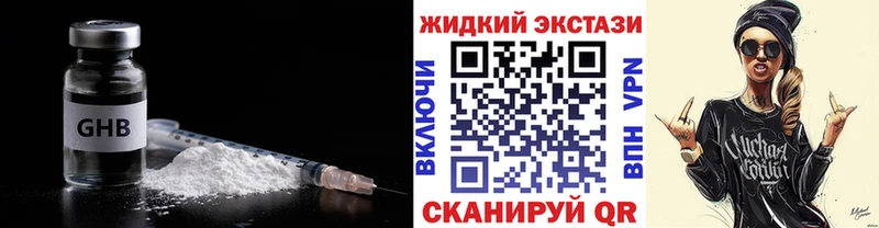 БУТИРАТ Butirat купить цена Курган
