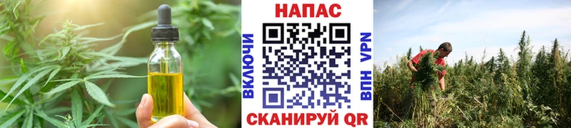 Еда ТГК марихуана  Курган 