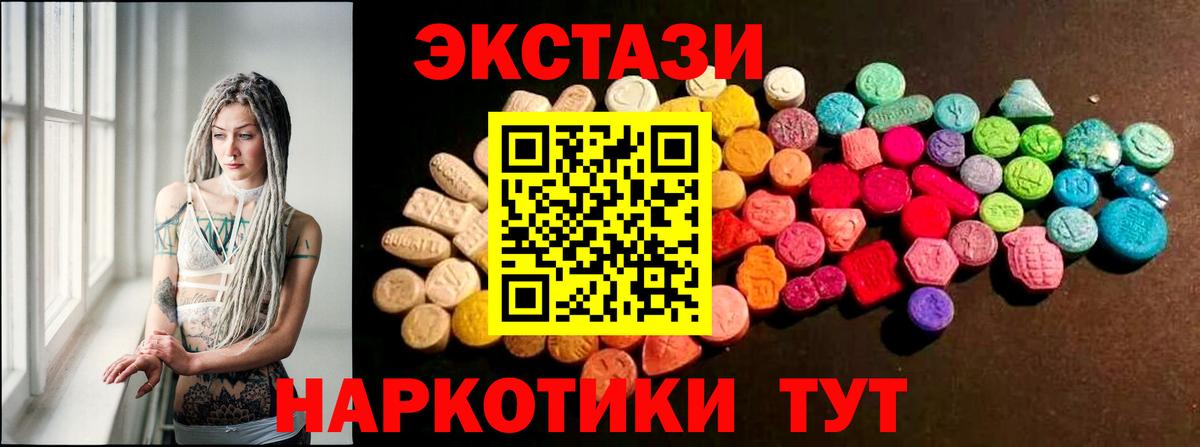 Курган  Экстази Philipp Plein  ЭКСТАЗИ  Ecstasy louis Vuitton  мориарти официальный сайт  Вход с VPN    как зайти 