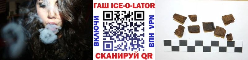 ГАШ хэш  маркетплейс официальный сайт  Курган 