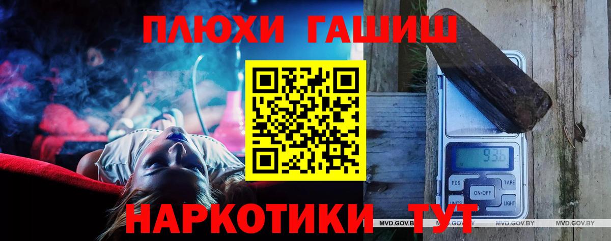 ГАШ Ice-O-Lator Курган