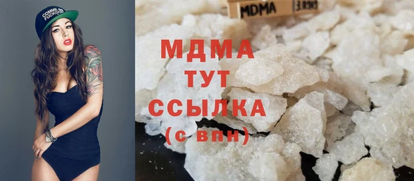 мефедрон Алексеевка