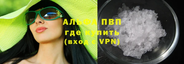 apvp Алзамай