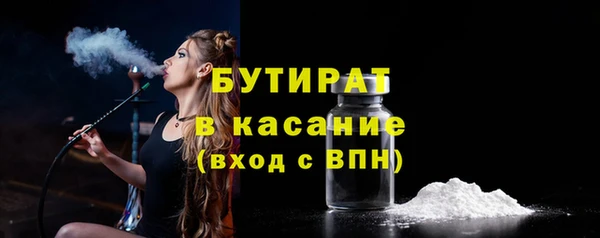 spice Нягань