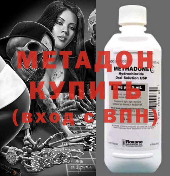 apvp Алзамай