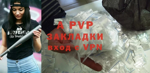 apvp Алзамай