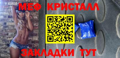 крисы Старая Купавна