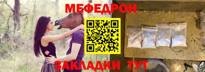 а пвп мука Ставрополь