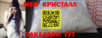 крисы Старая Купавна