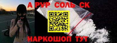 крисы Среднеуральск