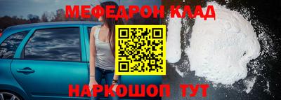 крисы Старая Купавна