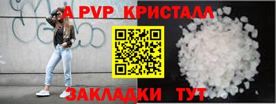 крисы Среднеуральск