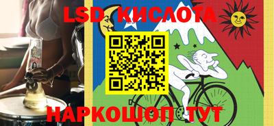 крисы Старая Купавна