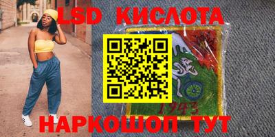 крисы Старая Купавна