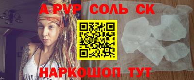 крисы Среднеуральск