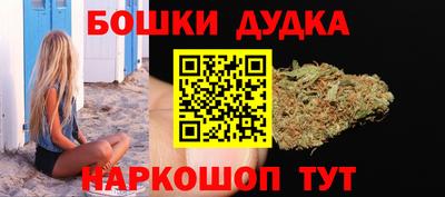 крисы Старая Купавна