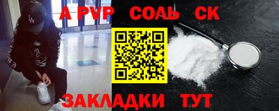 а пвп мука Ставрополь