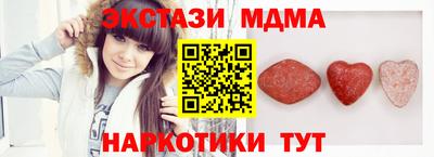 крисы Среднеуральск
