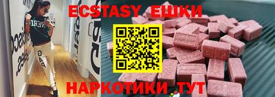 крисы Среднеуральск