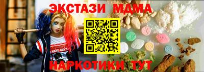 крисы Старая Купавна