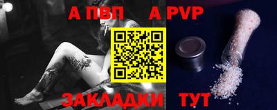а пвп мука Ставрополь