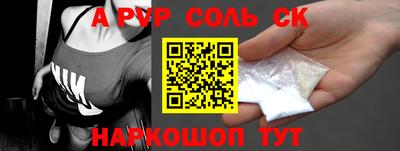 крисы Среднеуральск