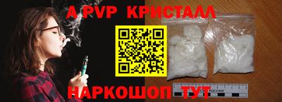 крисы Среднеуральск