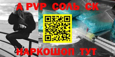 крисы Среднеуральск