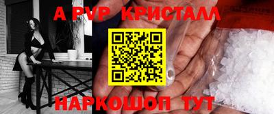 крисы Среднеуральск