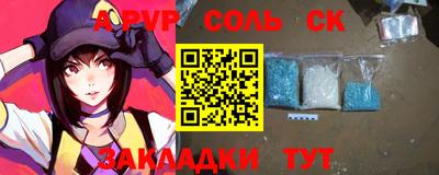 а пвп мука Ставрополь