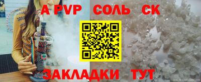 а пвп мука Ставрополь