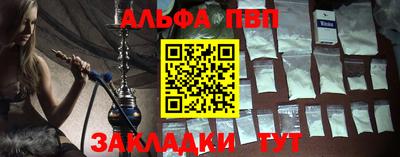 крисы Старая Купавна