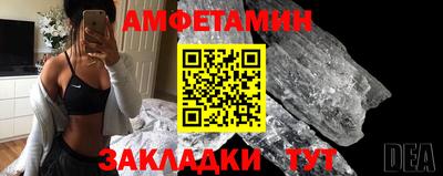 а пвп мука Ставрополь