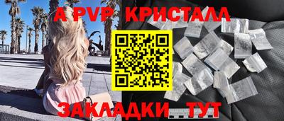крисы Среднеуральск