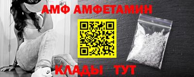 спиды Тверь