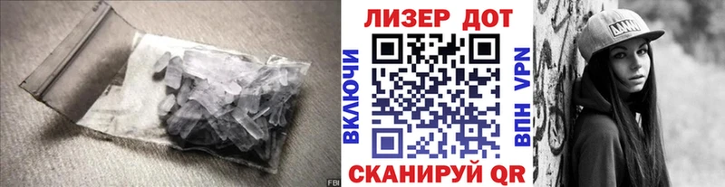 закладка  Курган  LSD-25 экстази ecstasy 