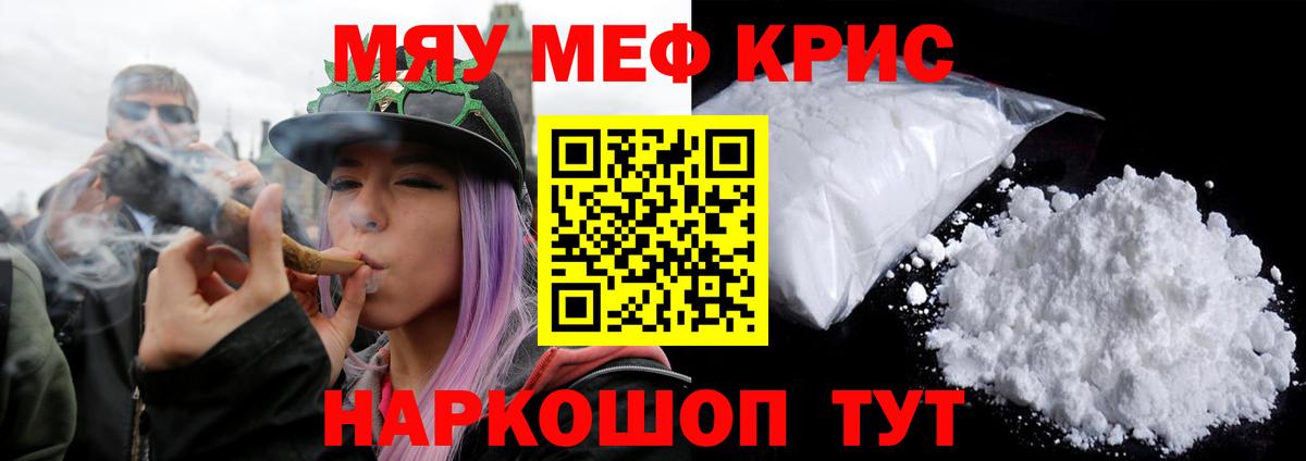 блэк спрут зеркало  МЕФ  МЕФ  Вход с VPN  Меф мяу мяу  Курган  Мефедрон VHQ 