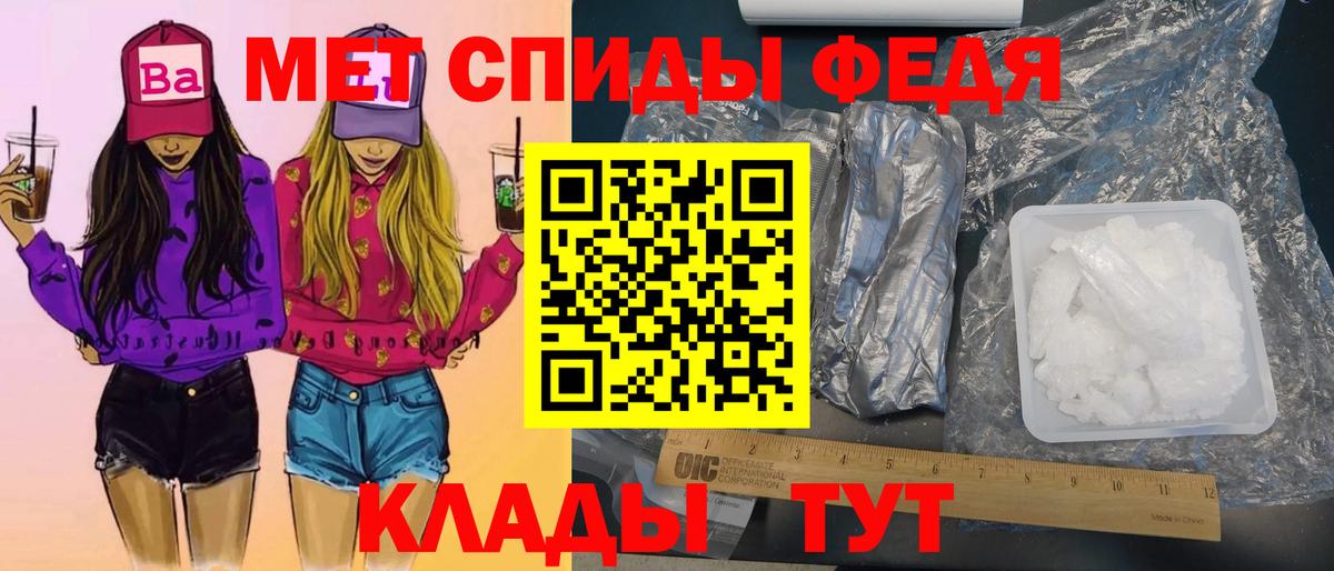 Курган  Первитин пудра  Вход с VPN  Первитин пудра 