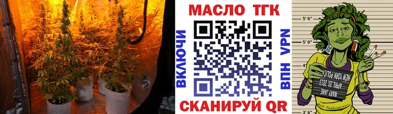 Дистиллят ТГК жижа  Курган 