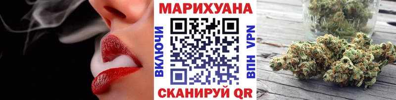 Конопля конопля  Курган 